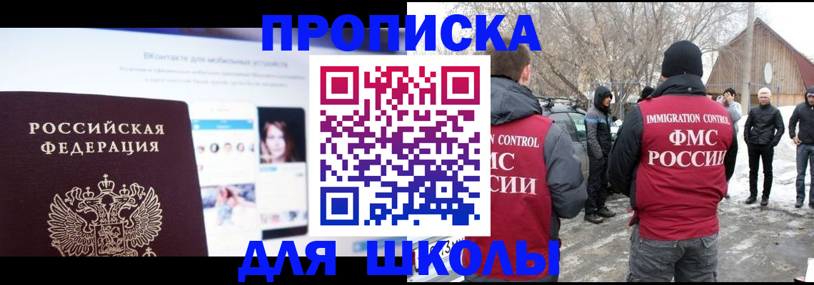 пропишу в квартире в Рузе